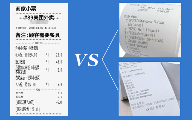 銀行POSのための優れた質55gr 80x80mm 57x40mmの金銭登録機の感熱紙ロール