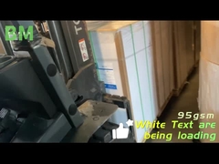 Bmpaper プロフェッショナルの読み込み