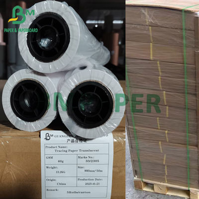 60gm トレーシング紙 透き通るプロット紙 サムル ロール 880mm X 50m 100m 150m カートンパック