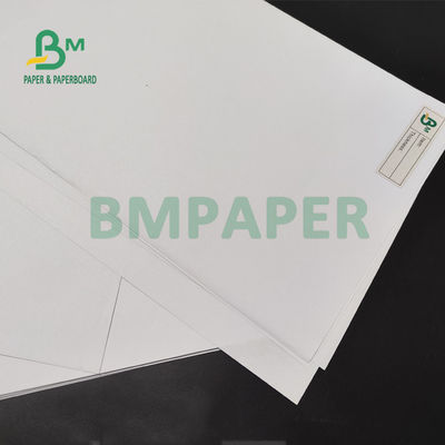 70gm 80gm 教科書用 純質紙 890mm オフセット印刷