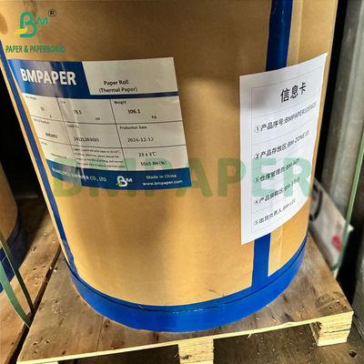 55gm 790mm 795mm 領収書 熱紙 ジャンボロール