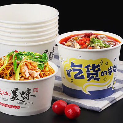 210g PEコーティング紙 油性スープ容器 熱い食品の梱包に適しています