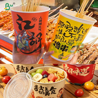 250g 高剛性生分解性使い捨てインスタント ヌードル ボウル紙